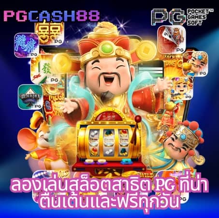 123win88 ฝาก ถอน